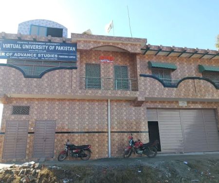 NPGB01 -Virtual University PindiGheb Campus