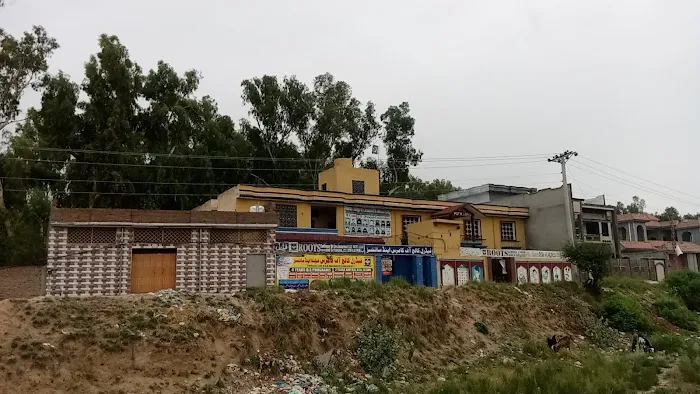 College of Commerce and IT - Pindi Gheb Picture 2