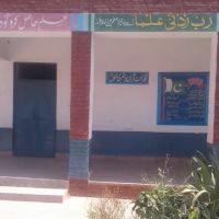 Govt Girls Primary School Dhab Khushal ico
