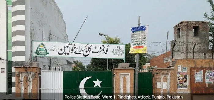 Govt Degree College For Women Pindi Gheb Picture 3