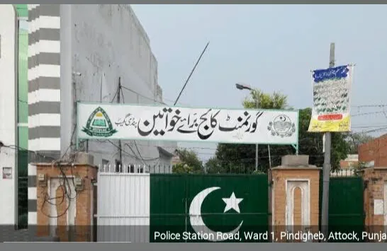 Govt Degree College For Women Pindi Gheb Picture 7