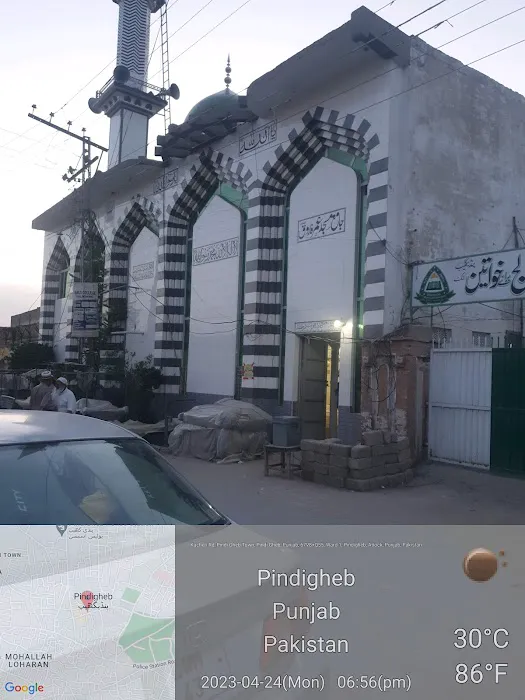 Govt Degree College For Women Pindi Gheb Picture 1