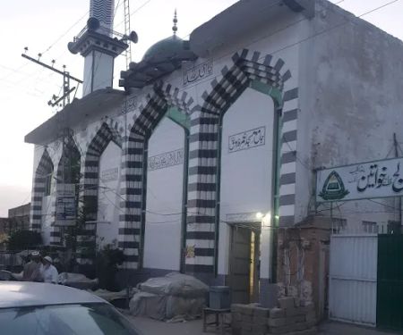 Govt Degree College For Women Pindi Gheb