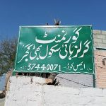 Govt Girl High School Bhatti Gujar