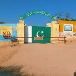Govt High School Bhatti Gujar