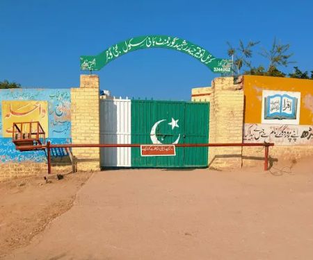 Govt High School Bhatti Gujar