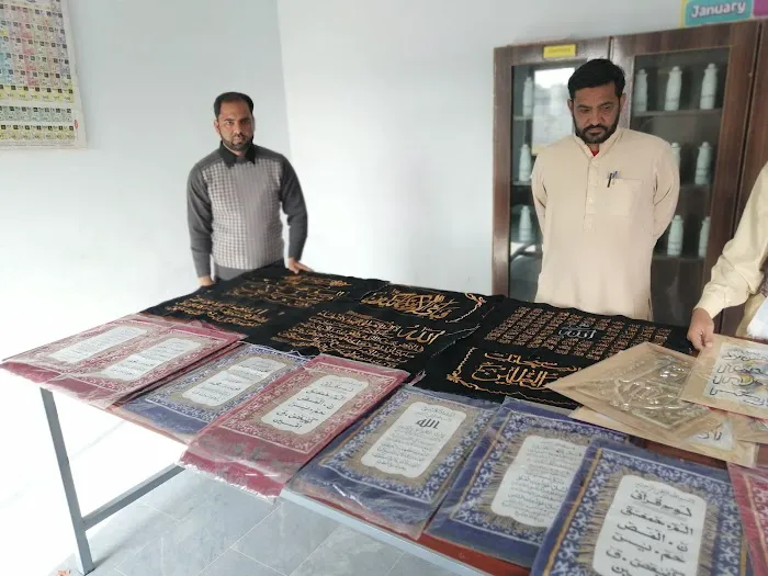Pakistan Public School & College Picture 8