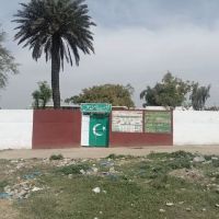 Government Primary School (Boys) ico