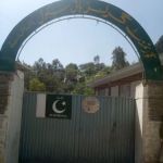 GGHS BANDI PHULLAN