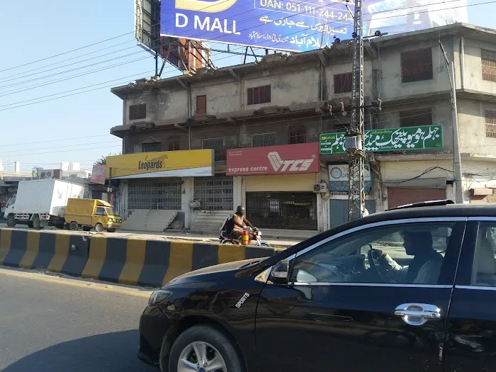 Jhelum Homeopathic Collage Picture 2