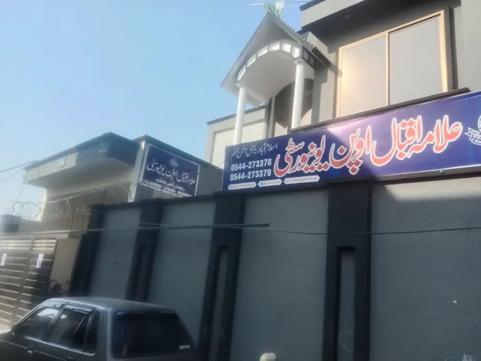 AIOU Regional Office Jhelum Picture 1