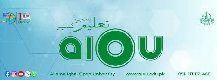 AIOU Regional Office Jhelum Picture 7