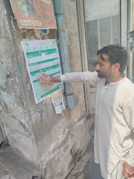 AIOU Regional Office Jhelum Picture 10