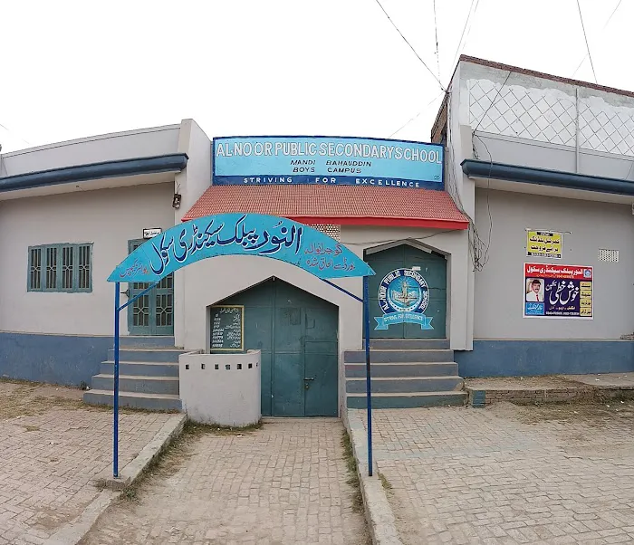 Al-Noor Public Secondary School Picture 2