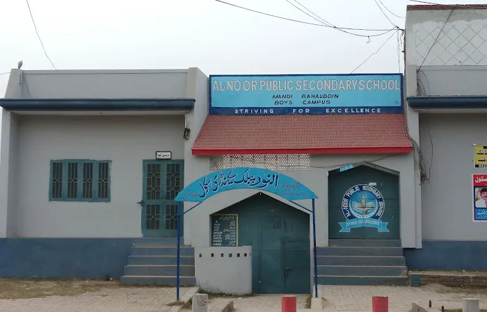Al-Noor Public Secondary School Picture 1