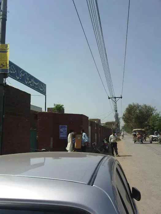 Govt Islamia High School, Juma Muhalla, Mandi Bahauddin Picture 9