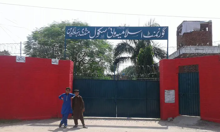 Govt Islamia High School, Juma Muhalla, Mandi Bahauddin Picture 5
