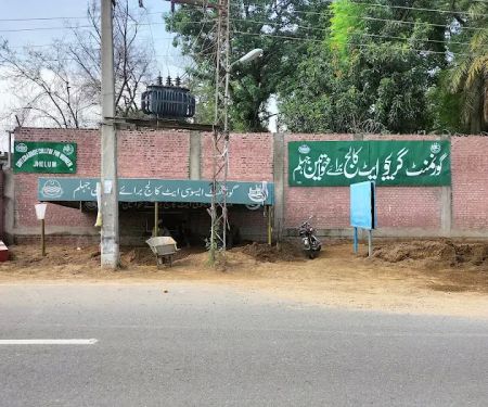Govt Graduate College for Women, Jhelum