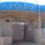 Ghazali Model High School