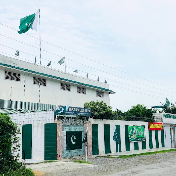 Pakistan Public School & College, Haripur (Boys Campus) Picture 7
