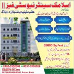 Islamic Center