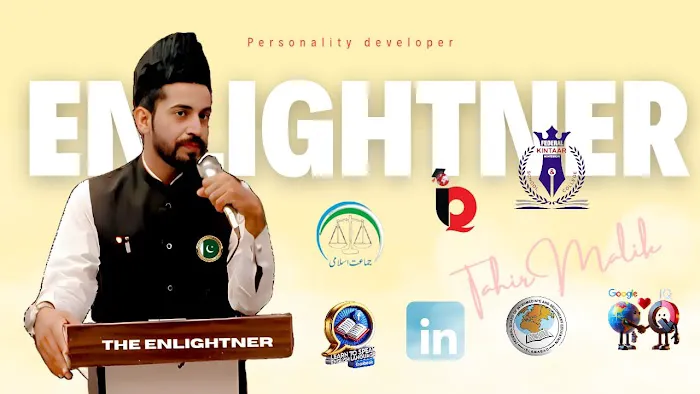 Iq institutes (online School & College) affiliated with Federal board register Picture 2