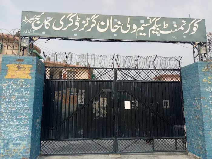 Govt Girls Degree College Mankara Picture 6