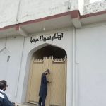 Jamia Taqwia tul Islam Alsalfiah Kahkkah Haripur