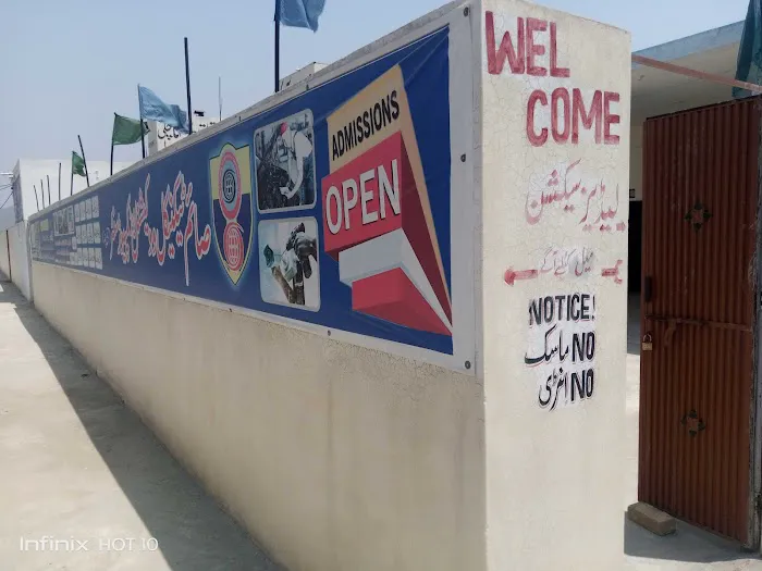 SAIM TECHNICAL VOCATIONAL AND COMPUTER CENTER JATTI PIND Picture 3
