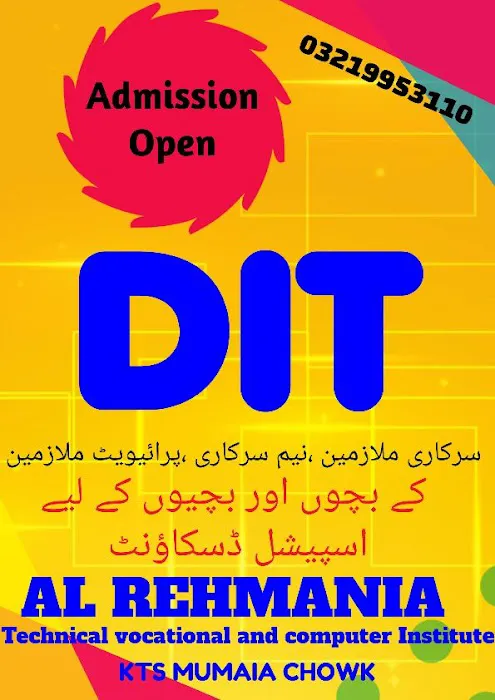 SAIM TECHNICAL VOCATIONAL AND COMPUTER CENTER JATTI PIND Picture 5