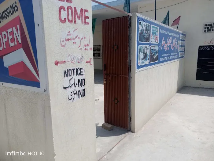 SAIM TECHNICAL VOCATIONAL AND COMPUTER CENTER JATTI PIND Picture 2