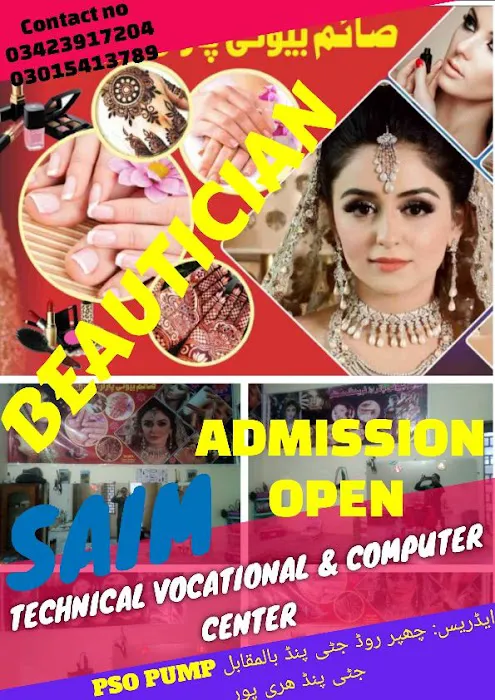 SAIM TECHNICAL VOCATIONAL AND COMPUTER CENTER JATTI PIND Picture 6