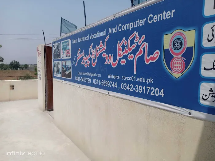 SAIM TECHNICAL VOCATIONAL AND COMPUTER CENTER JATTI PIND Picture 1