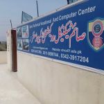 SAIM TECHNICAL VOCATIONAL AND COMPUTER CENTER JATTI PIND