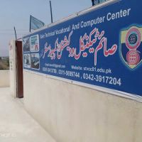 SAIM TECHNICAL VOCATIONAL AND COMPUTER CENTER JATTI PIND ico