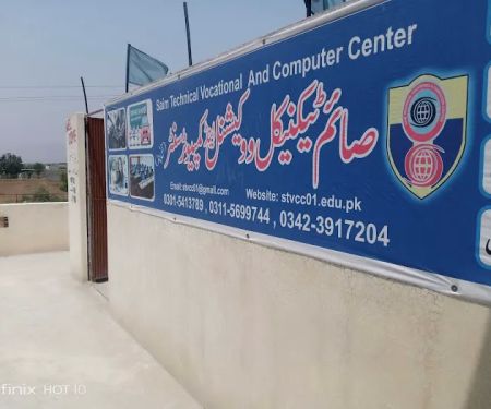 SAIM TECHNICAL VOCATIONAL AND COMPUTER CENTER JATTI PIND