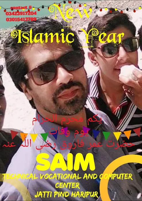 SAIM TECHNICAL VOCATIONAL AND COMPUTER CENTER JATTI PIND Picture 8
