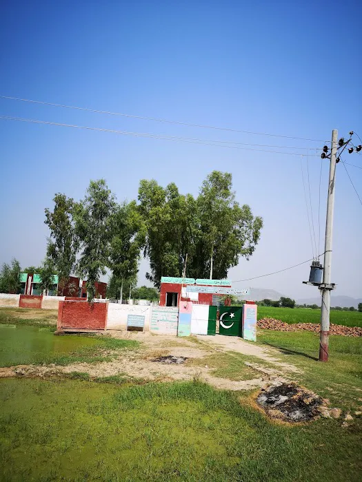 Government Primary School Kot Admana گورنمنٹ پرائمری سکول کوٹ آدمانہ Picture 1