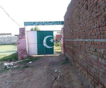 Govt girl primary school