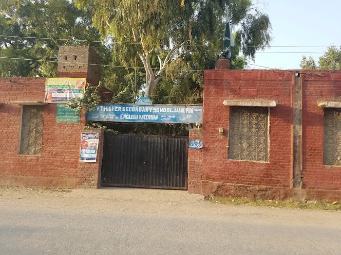 Govt. Primary School Jalalpur Sharif Picture 1