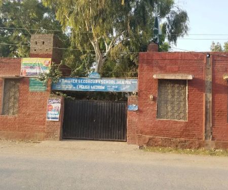 Govt. Primary School Jalalpur Sharif