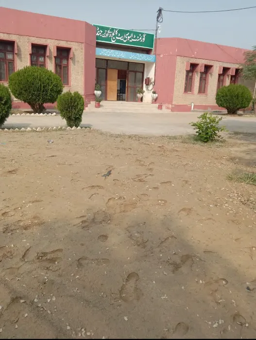 Government Girls Degree College Picture 1