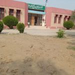 Government Girls Degree College