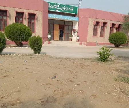 Government Girls Degree College