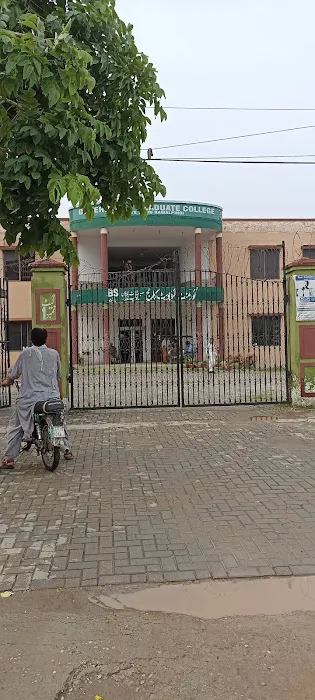 Govt. Graduate College Satellite Town, BS Block Gate No.1 Rawalpindi Picture 1