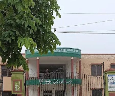 Govt. Graduate College Satellite Town, BS Block Gate No.1 Rawalpindi