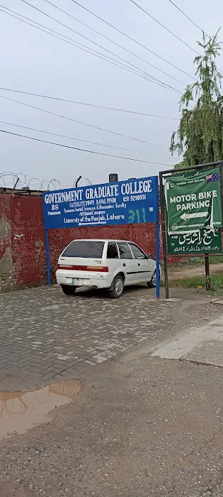Govt. Graduate College Satellite Town, BS Block Gate No.1 Rawalpindi Picture 2