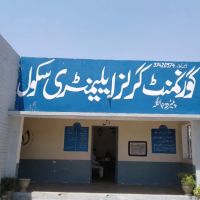 GGES PIRA JANGLA ico