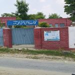 Government boys Primary School Dhoke Dali