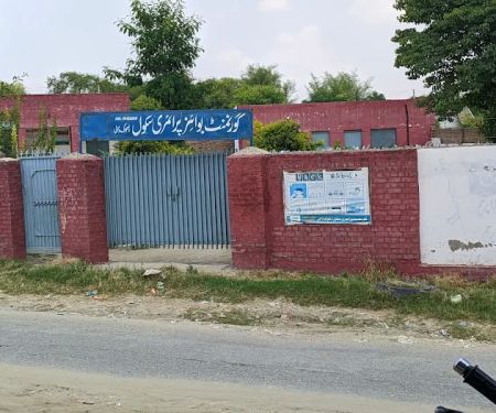 Government boys Primary School Dhoke Dali